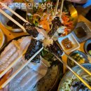옛추억을안주삼아 | 부천횟집 옛추억을안주삼아 신선한회