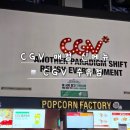 앤티앤스CGV여의도 | CGV 매점 간식 추천 | 씨네밀(떡볶이) & 앤티앤스 맛 후기 (수유 CGV 방문기)