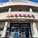 (신중년) 캘리그라피 이미지