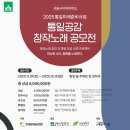 서울사이버대학교 티스토리