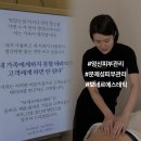 증산역로 | 양산피부관리 보네르에스테틱 민감 피부 후기, 홍조에 염증까지 해결!