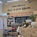 대머리칼국수 - 수원시 영통구 영통로200번길 59 | 수원 망포 맛집 대머리칼국수 이름부터 궁금했던 칼국수 후기