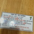 축령산휴양림 무당벌레 화장실 | 충주 가볼만한 곳 | 아이가 좋아하는 동물모양숙소 <유기농체험교육센터> 동물카라반 숙박 바베큐 후기