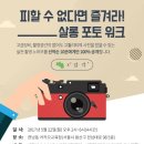 채움뷰티아카데미