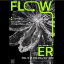 기초교육 ? 섬유 염색 이미지