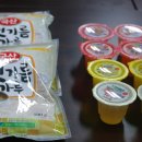 (주)보리올