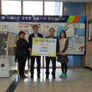 장평동 주민센터 이미지