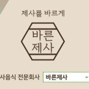 한국전력공사 부천지사 이미지