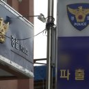 토지파출소 이미지
