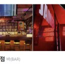 제임스레코드바