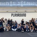 플레이라운드 이미지