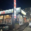 제주도 제주공항 근처 흑돼지 전문점 88돼지 후기