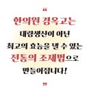 양덕열린한의원 이미지