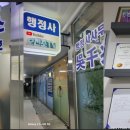 리더스 행정사사무소 이미지