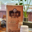 인산가 광교전문대리점 이미지