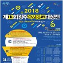 광고물협회-13 이미지