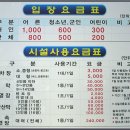 금원산자연휴양림(복합산막,일반산막,숲속수련장) | 현성산, 금원산, 기백산 첫 이야기