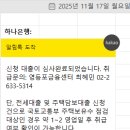 은행전자 | 청년버팀목전세대출 HUG 후기 - 하나은행 후기/필요서류/전자계약으로 금리 감면