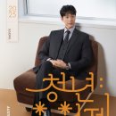 오스틴리드