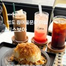 상하신성목장 | [영도 흰여울문화마을 카페] 리스보아 바다뷰 좋은 테라스 카페 광치즈 아이스크림 크로플 추천 주차...