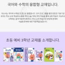 삼현초등학교 이미지