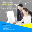 서울아카데미