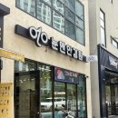 노안중학교 | 눈앤안경 경주현곡점'에서 에어로블 안경 맞춘 후기, 가벼운 안경테 추천, 에어로블 안경테 (+ TMI 짝눈...