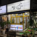찜은아구다 강서점