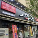 사계진미 수완점 | [광주 광산구 - 사계진미숯불닭갈비광주수완점] N번째 방문, 술까지 무한리필인 수완지구고기집! 수완...