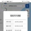 대포리 마을회관 이미지