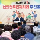 교동주민자치센터 이미지
