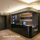 계림골프연습장 이미지
