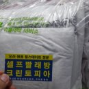 우경세탁 이미지