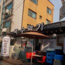 국수일가 이미지