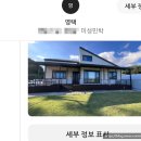 미성민박 이미지