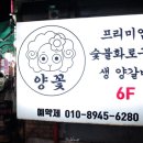 논현밝은약국 이미지