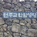 탐라목장 이미지