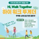하이워크