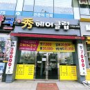 선암약국 이미지