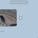 김프로타이어 이미지