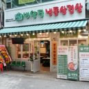 번양집 이미지