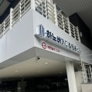 대구체형교정 재활피티 : 하노버 메디칼 운동센터