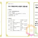 효성SK공인중개사사무소 이미지