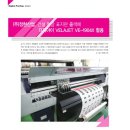 (주)정현산업