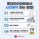 세븐일레븐 대구율하점 이미지