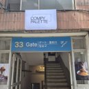 뽑뽀랜드 네이버블로그