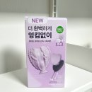 올리브영 추천템 탱글엔젤 큐피드 브러쉬 라벤더라일라 기획세트