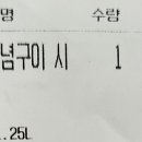 순살집숯불두마리치킨 네이버블로그