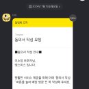 댕스미스 이미지