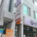 안골칼국수 이미지